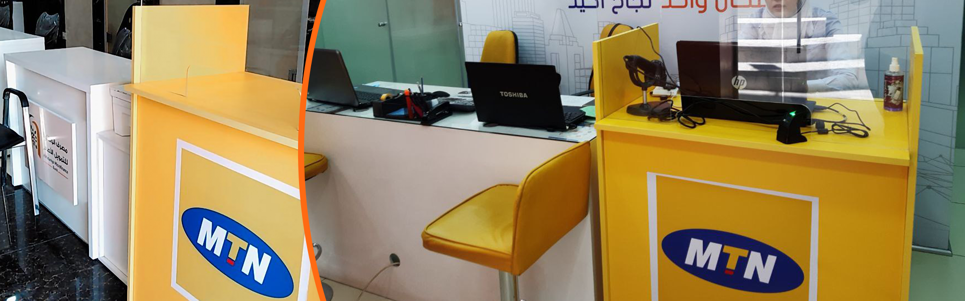 مراكز MTN مصغرة